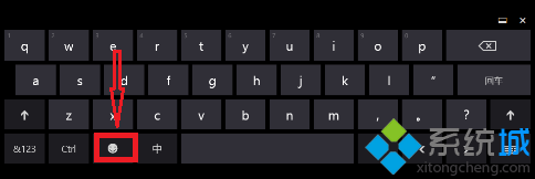 Win10系统输入网络虚拟emoji表情的方法【图文】