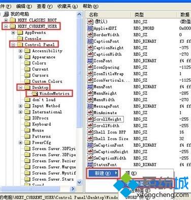 winxp系统下任务栏最小化窗口宽度异常如何解决