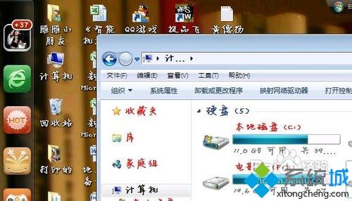 win7默认黑色字体改成其他颜色的方法