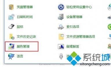 win10系统icm校色文件的使用教程【图文】