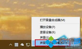 windows10系统电脑找不到音频设备如何解决