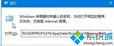 Win10系统开始菜单没有启动如何解决