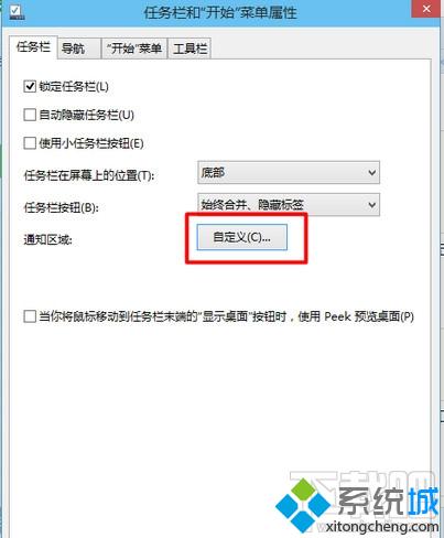 win10预览版系统电脑桌面右下角的时钟图标不见了怎么恢复【图】