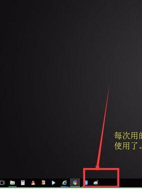 更新win10系统后找不到画图工具如何解决