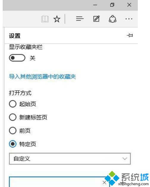 Win10Edge浏览器保存密码功能如何使用