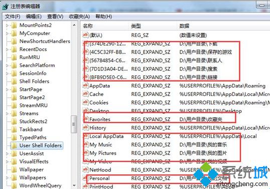 Win7系统打开文件提示“引用了一个不可用的位置”的解决方法