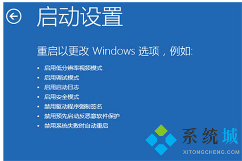 win10开机按f几进入安全模式 win10进入安全模式的方法介绍