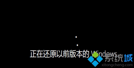 升级Win10 1607后如何回滚到原来系统【图文教程】