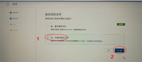 戴尔电脑怎么恢复出厂设置 戴尔一键恢复出厂自带系统的方法