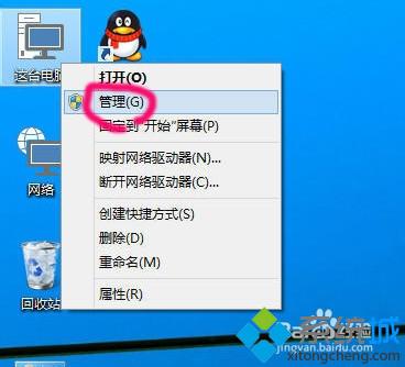 win10系统如何添加和删除用户？windows10添加删除用户图文教程