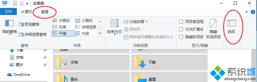 win10系统删除文件夹或重命名文件夹会卡顿怎么解决