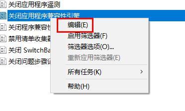 win10玩游戏闪退怎么办 win10兼容性优化教程