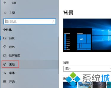 win10我的电脑在哪_win10怎么显示我的电脑