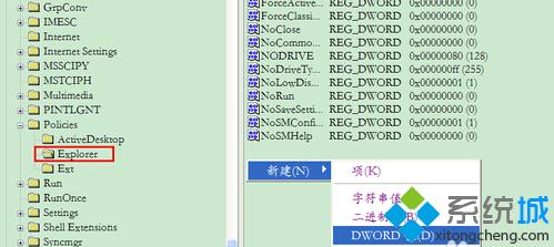 番茄花园xp纯净版系统如何隐藏光驱的方法【图文】