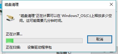 如何给win10c盘瘦身_给win10c盘瘦身的两种设置方法