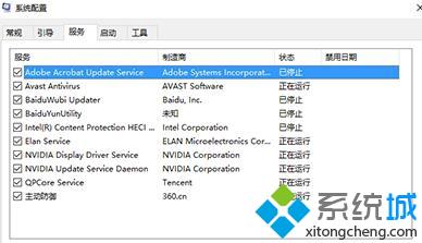 Windows10系统截图后无法另存图片的解决方案