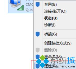 win10计算机配置正确但设备或资源没有响应的解决方法