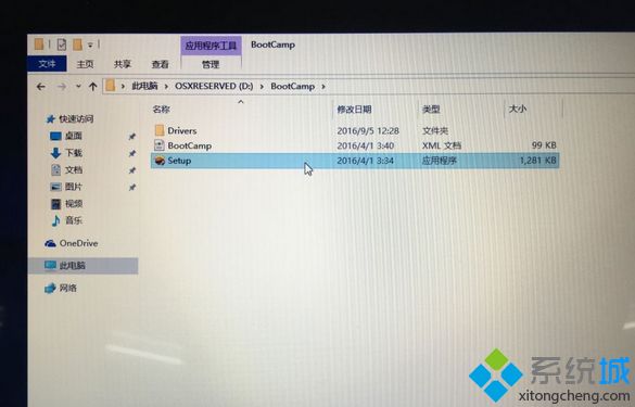 mac装win10会毁电脑吗 mac装windows系统的教程