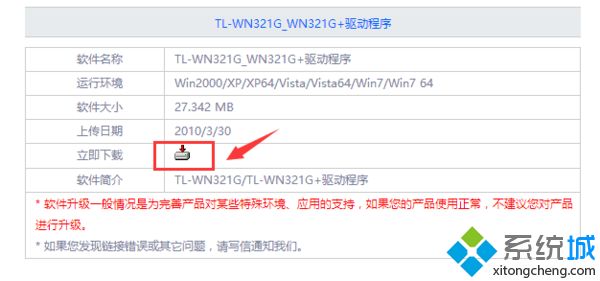 win10如何配置无线网卡驱动|win10配置无线网卡驱动的方法