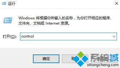 win10系统休眠选项不见了如何开启休眠功能