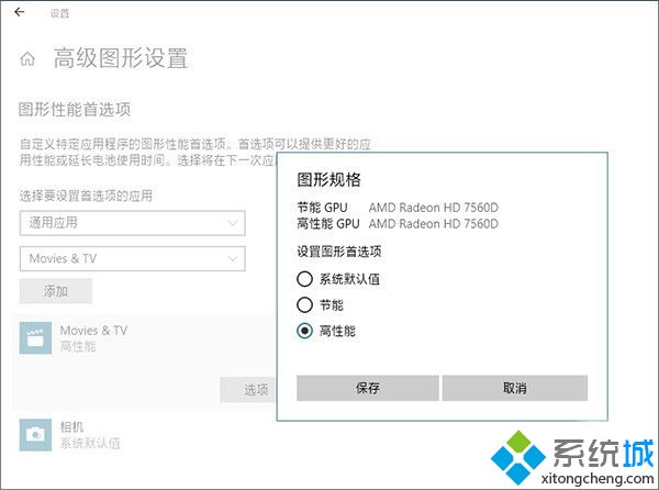 win10 1803更新了什么 windows10 1803更新内容汇总