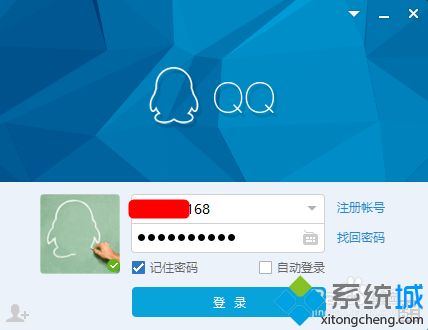 win10系统下查看QQ版本号的方法