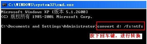 windows xp系统无法创建目录或文件的解决方法