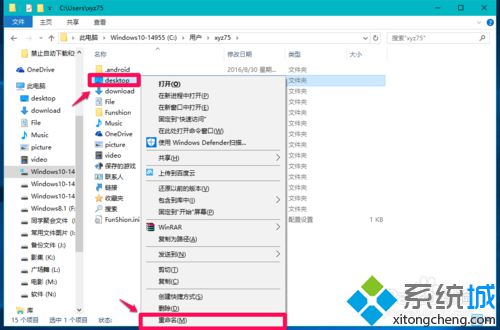 Win10资源管理器文件夹图标显示为英文如何改回中文