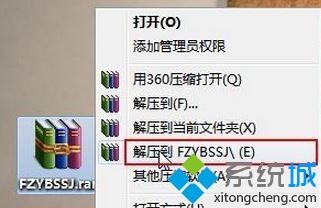 windows10系统用photoshop软件在图片上添加字体的方法