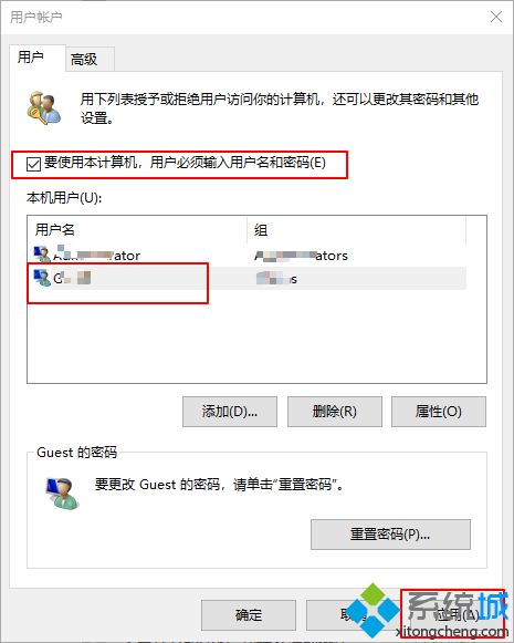 win10如何设置默认登录账户_win10电脑设置默认账户登录的两种方法