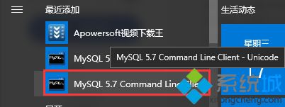 windows10安装mysql的方法是什么_mysql安装步骤win10