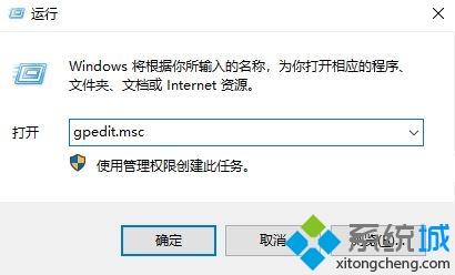 win7打开任何程序都提示“你要打开此文件吗”如何解决