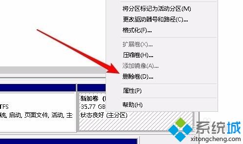 win10c盘扩容为什么点不了扩容卷？win10无法扩展卷的处理办法