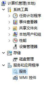 windows10系统怎样禁用桌面元素