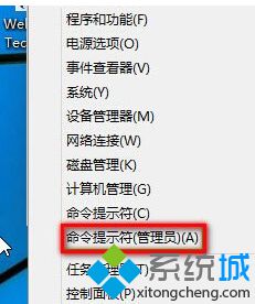 windows10系统激活时提示版本不匹配怎么办