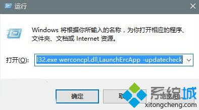 利用Win10错误报告找到问题解决方案的技巧