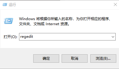 win10任务栏透明怎么设置 win10底部任务栏完全透明方法介绍