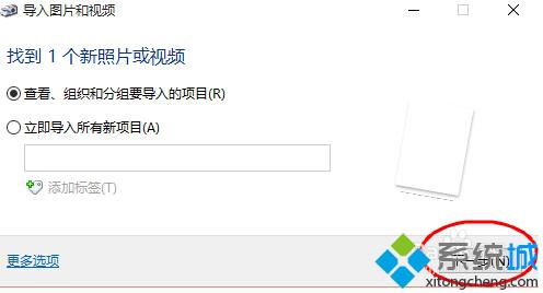 Win10系统打印机扫描功能在哪 win10系统怎样使用打印机扫描功能