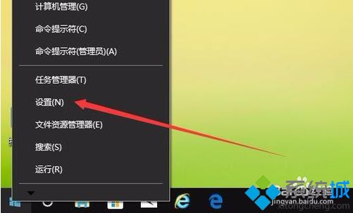 Win10系统下连接投影仪时后如何设置自动屏蔽消息