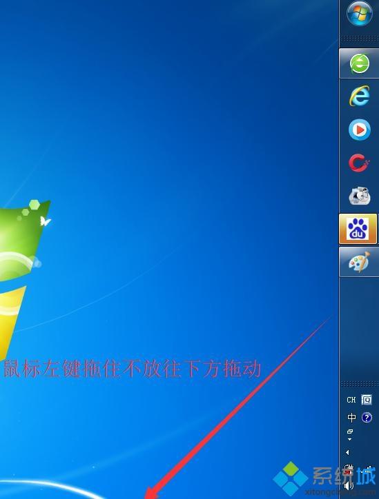 win7系统开始菜单在右边如何解决|win7系统开始菜单在右边的解决方法