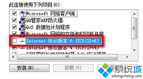 为什么Win7系统连接网络异常？Win7系统连接网络异常的解决方法