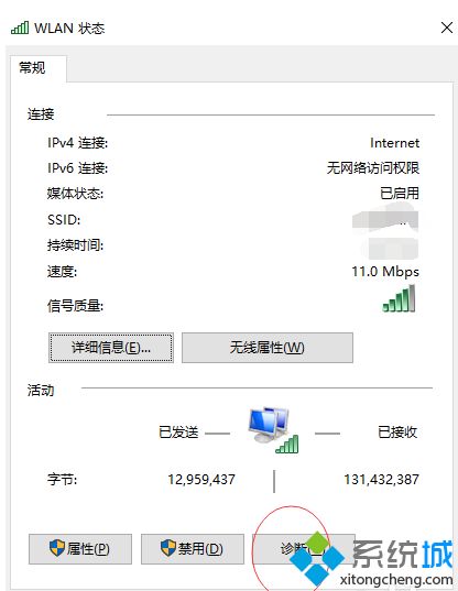 win10无线网为什么连不上？win10连不上无线网络的修复方法