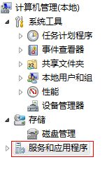 win10系统无线网卡配置ics失败的解决方法