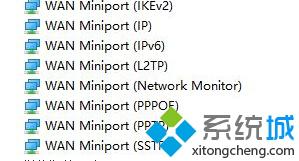 升级Win10 TH2正式版后VPN无法连接且提示错误720的解决方法