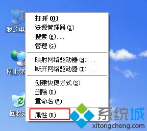 xp系统怎么设置虚拟内存|xp在哪里设置虚拟内存