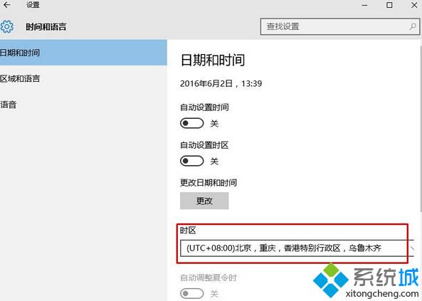 win10系统激活失败提示错误代码0xc004f074的解决方案