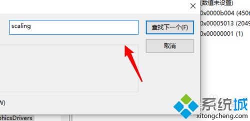 w10游戏黑边怎么去掉？w10笔记本玩游戏有黑边的处理办法