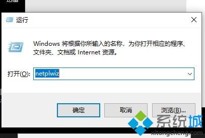 win10邮件添加账户没反应怎么办_win10邮件添加账户没反应的解决方法