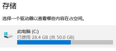 Windows10系统删除packages文件夹的方法