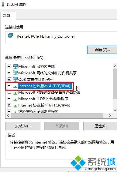 Win10系统打开steam提示错误103如何解决